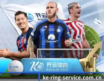 开云的故事 - 体育资讯内容服务(Kering)